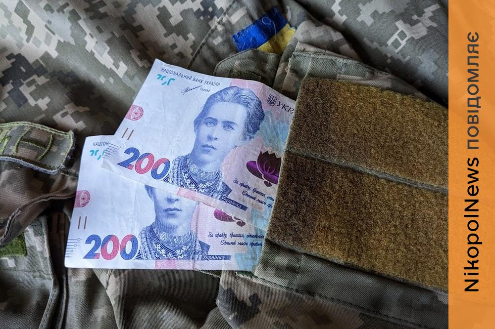 у Червоногригорівській громаді