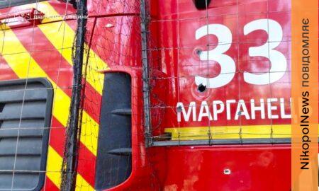 у Марганці 5