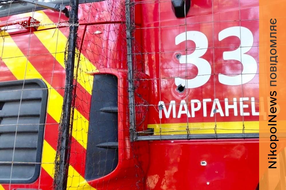у Марганці 5