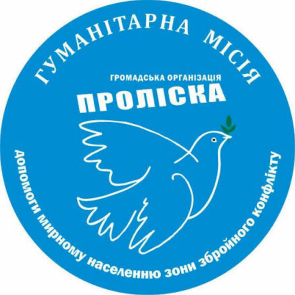 у Нікополі