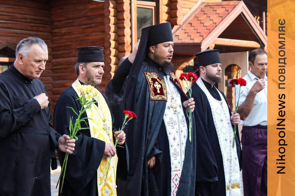 у Нікополі