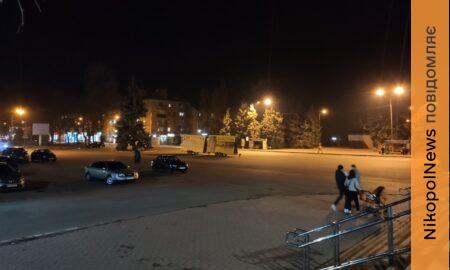 у Нікополі