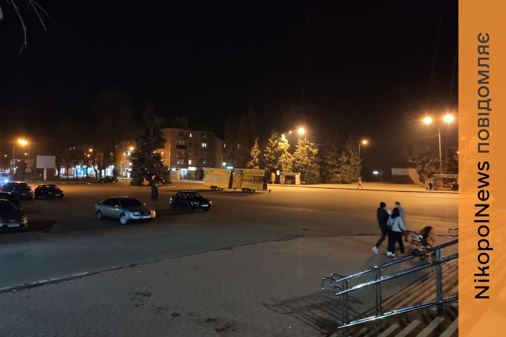 у Нікополі