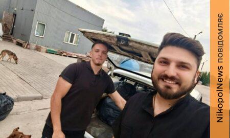 у Нікополі