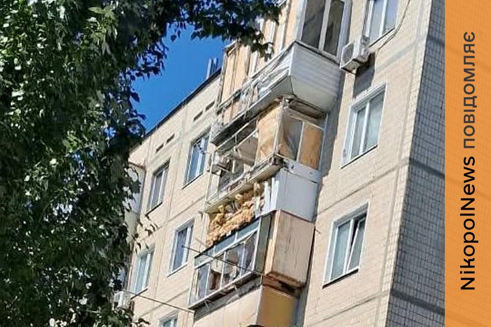 у Нікополі 2