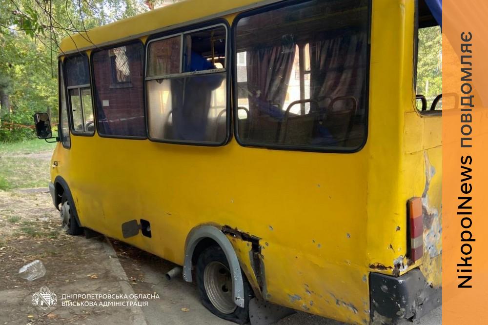 у Нікополі 2