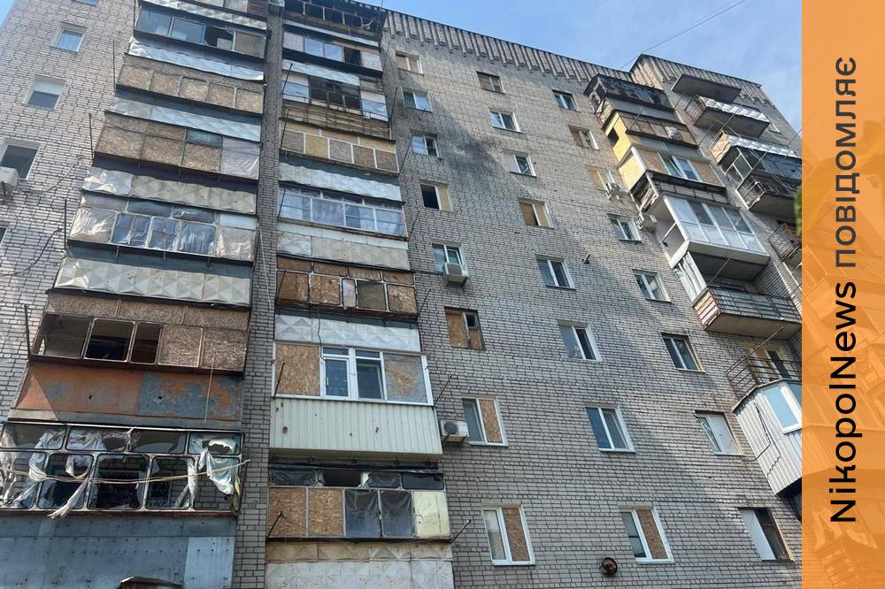 у Нікополі 2