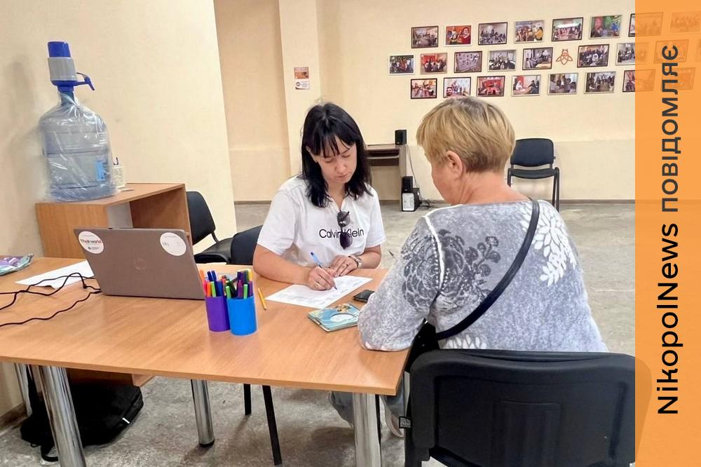 у Нікополі 4