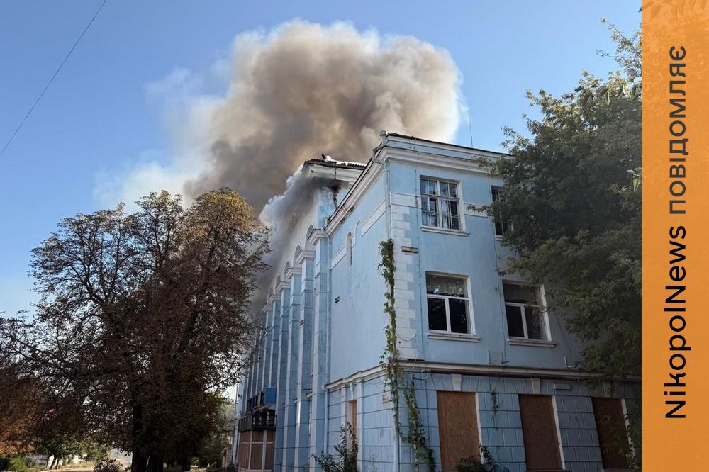 у Нікополі 5