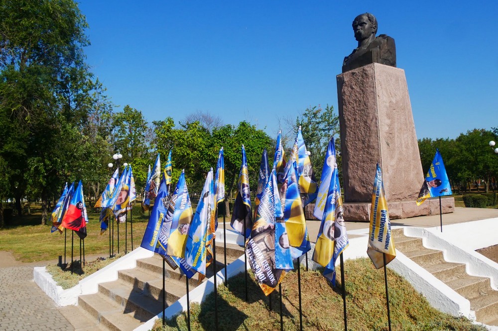 у Покрові 4 у Покрові 4