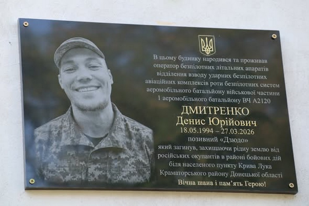 у Покрові 6 у Покрові 6