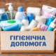 у Томаківці