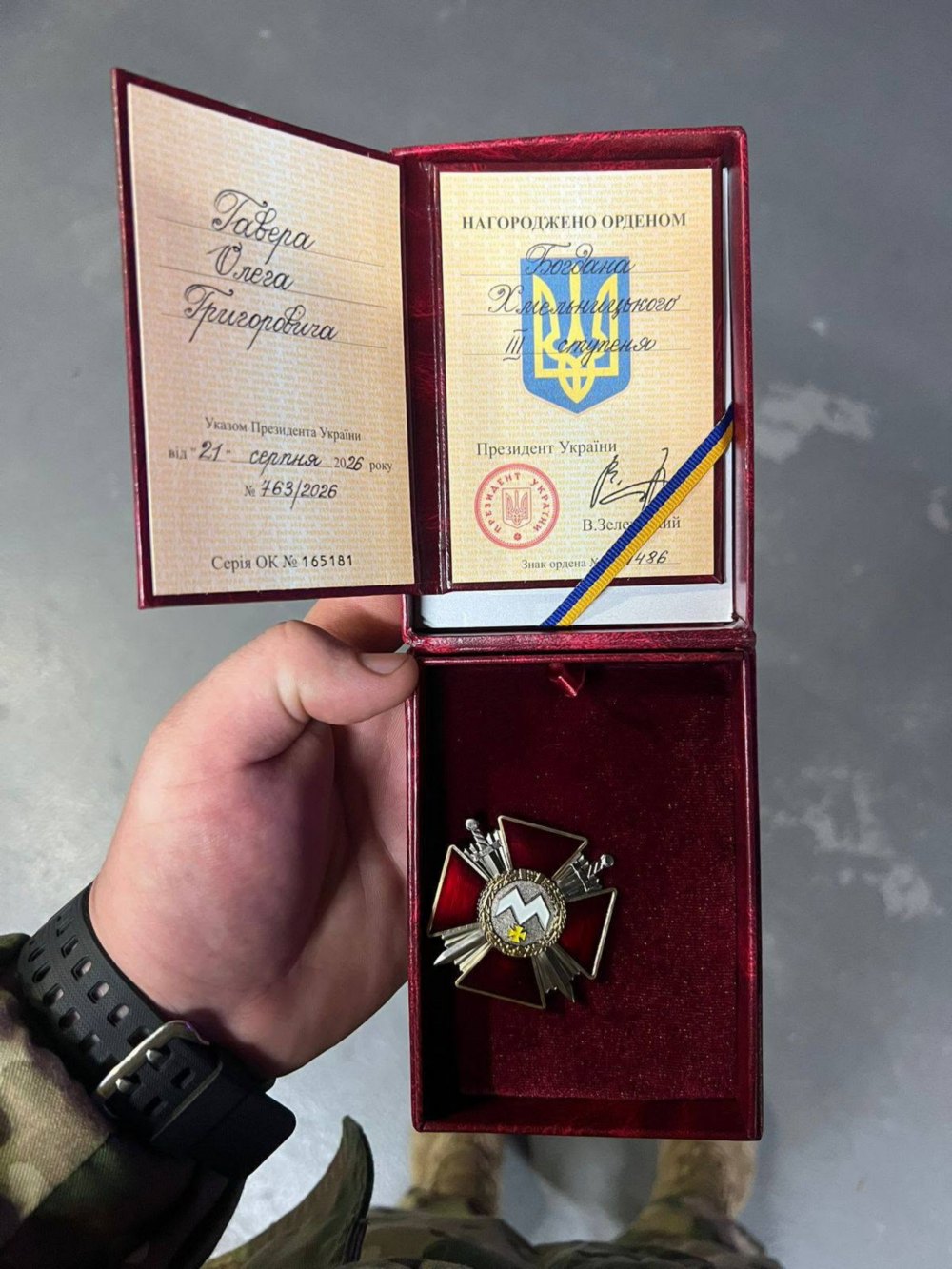 військовий з Нікопольщини військовий з Нікопольщини