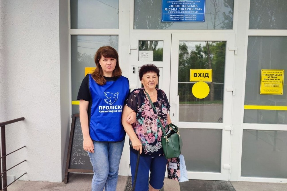з Нікополя 2 з Нікополя 2