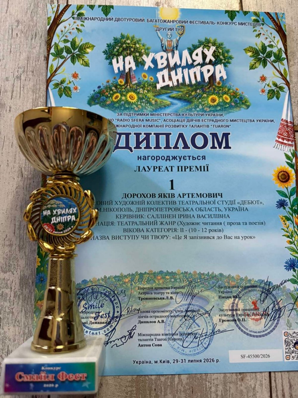 з Нікополя 3 з Нікополя 3