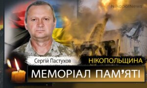 зВбиті росією мешканці Нікопольщини: Захисник з Нікополя Сергій Пастухов сьогодні відзначав би 70-річчя