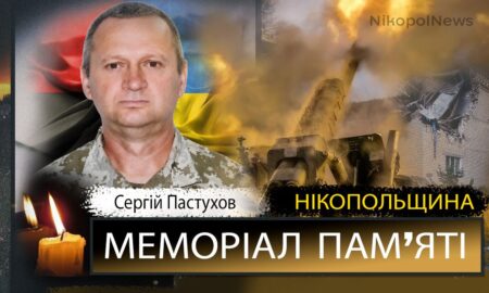 зВбиті росією мешканці Нікопольщини: Захисник з Нікополя Сергій Пастухов сьогодні відзначав би 70-річчя