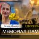 Вбиті росією мешканці Нікопольщини: мешканка Нікополя Наталя Шушвар загинула під час обстрілу міста 6 серпня