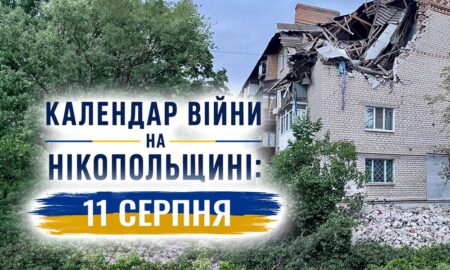 зображення viber 2026 08 11 08 10 13 011