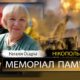 Вбиті росією мешканці Нікопольщини: волонтерка з Нікополя Наталія Осадча загинула 19 серпня