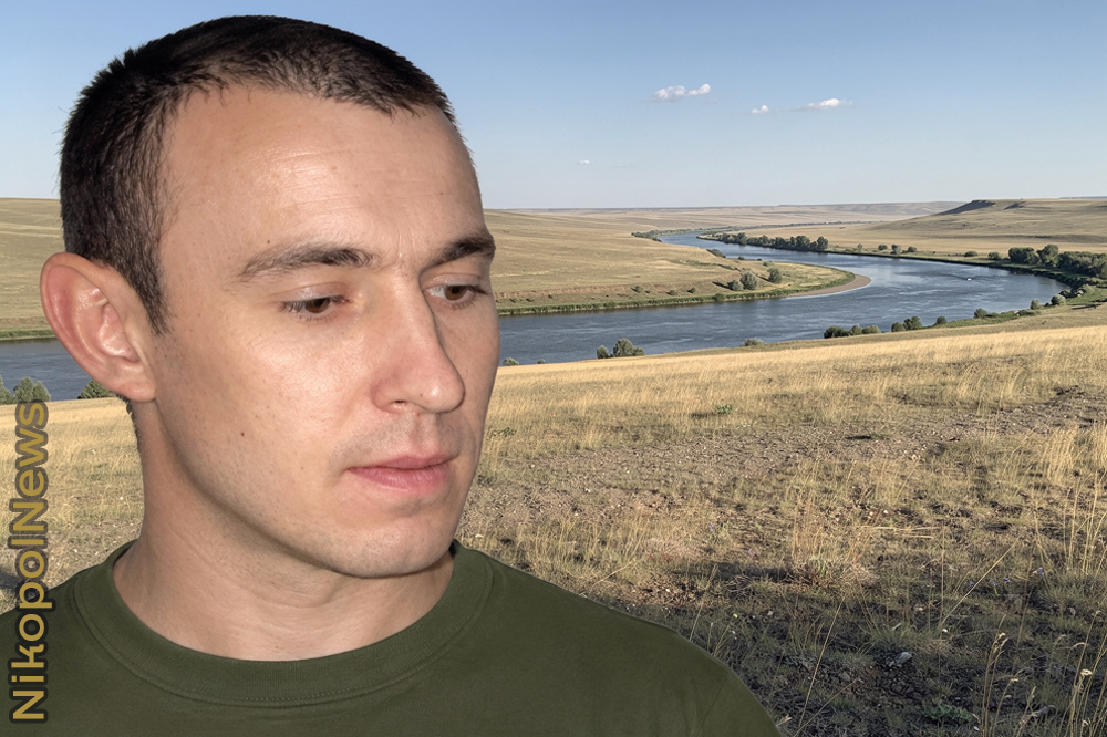 захода андрій