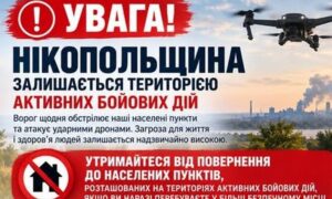 «Утримайтеся від повернення до населених пунктів і зоні активних бойових дій» - звернення Нікопольської РВА