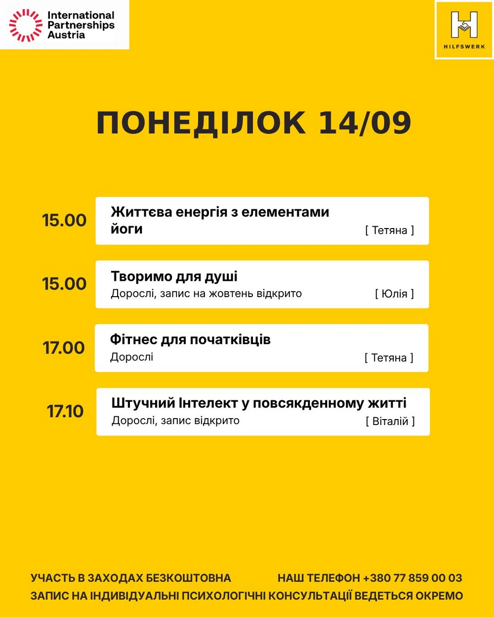 Розклад активностей у Help Point Марганець на цей тиждень: усі заняття безкоштовні