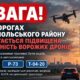 Дуже небезпечно на Н-23, Р-73 та Т-04-20: звернення до водіїв на Нікопольщині