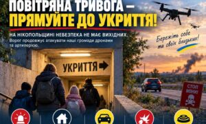 Нікопольська РВА звернулася до мешканців району напередодні вихідних. Безпекова ситуація, на жаль, залишається складною.