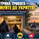 Нікопольська РВА звернулася до мешканців району напередодні вихідних. Безпекова ситуація, на жаль, залишається складною.
