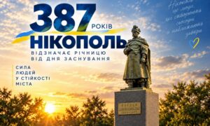 «Навіть у найважчі часи місто залишається сильним»: привітання з Днем Нікополя від РВА