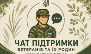Створили спеціальний чат для ветеранів у Мозолевській громаді: як скористатися