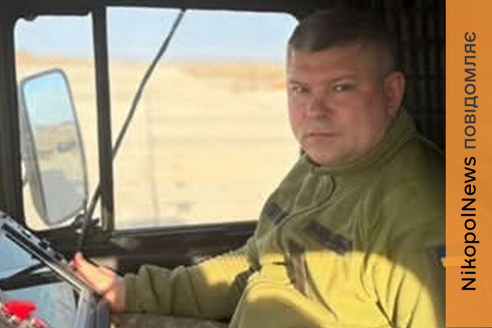Приклад мужності та героїзму: солдат з Нікополя, екс-директор КП «Ритуал», нагороджений медаллю «Хрест Доблесті»