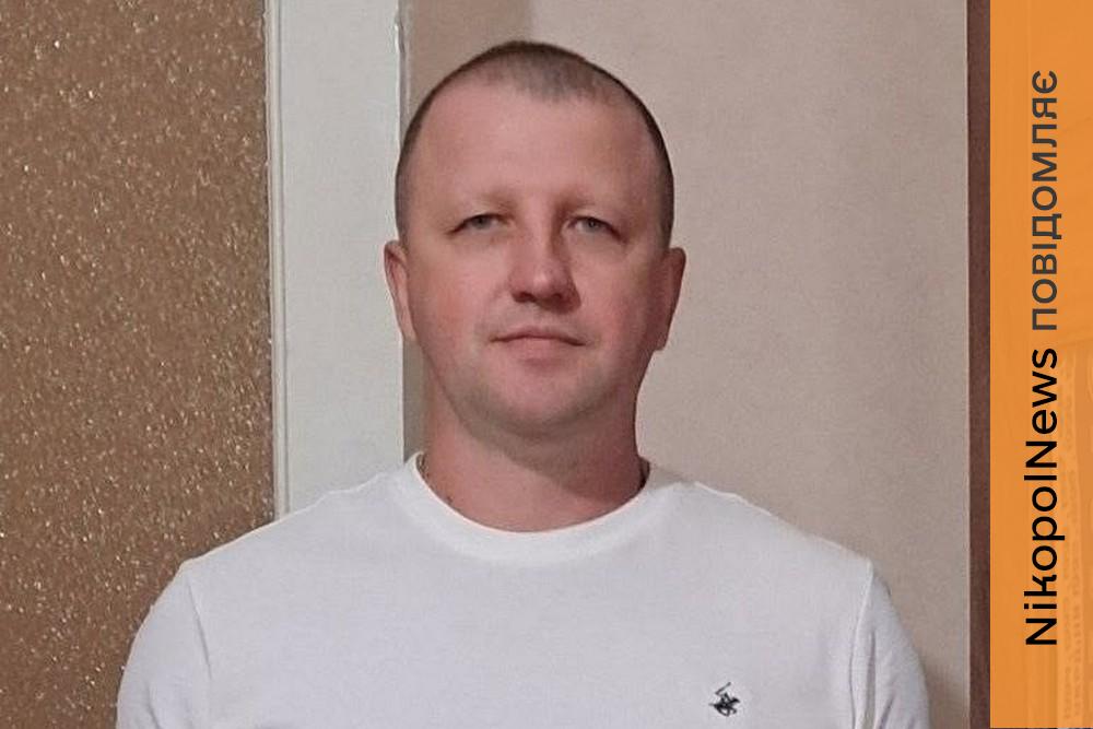 Вчитель з Нікополя написав новелу «Сталеве серце» і став лауреатом літературного конкурсу