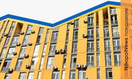 136 родин на Дніпропетровщині скористалися програмою «єОселя» від початку року: які умови