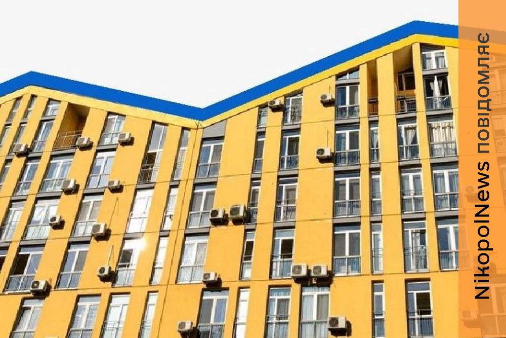 136 родин на Дніпропетровщині скористалися програмою «єОселя» від початку року: які умови