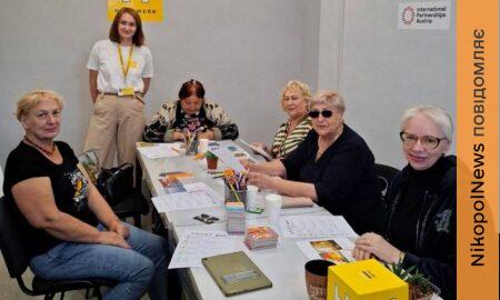 Група психологічної підтримки 60+ у Help Point Марганець: які відгуки і як долучитися