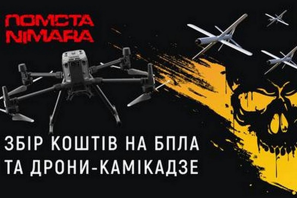 2022 збір