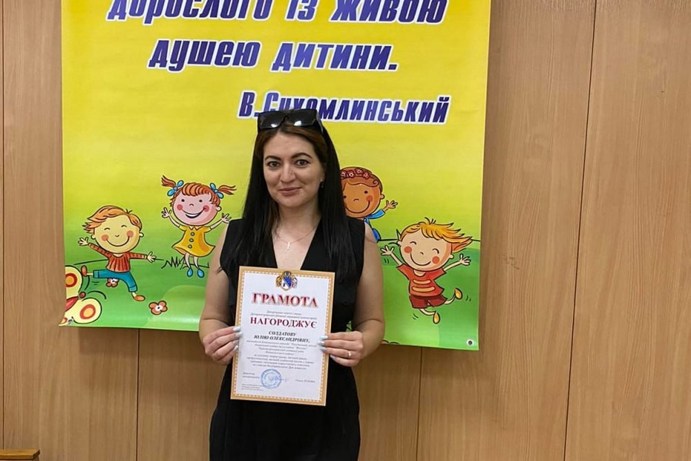 2023 Червоногригорівська вихователь 2023 Червоногригорівська вихователь
