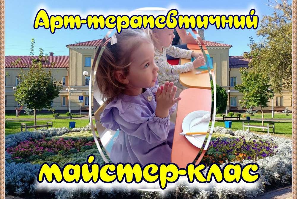 2023 Нікополь лікарня 2023 Нікополь лікарня