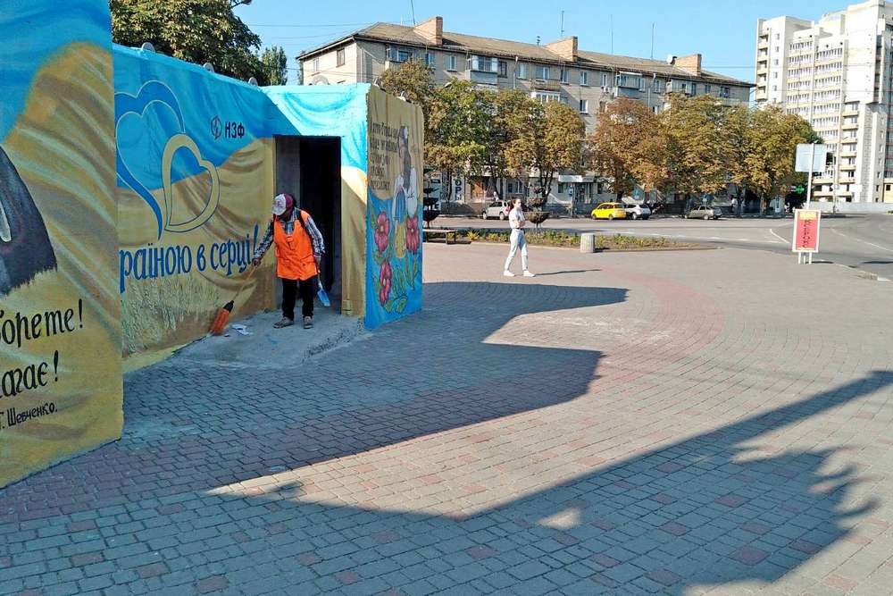 2023 нікополь укриття