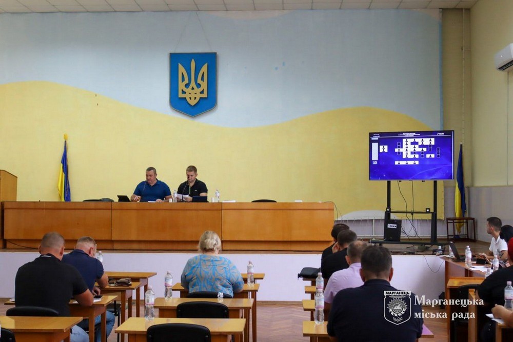 2024 Марганець сесія