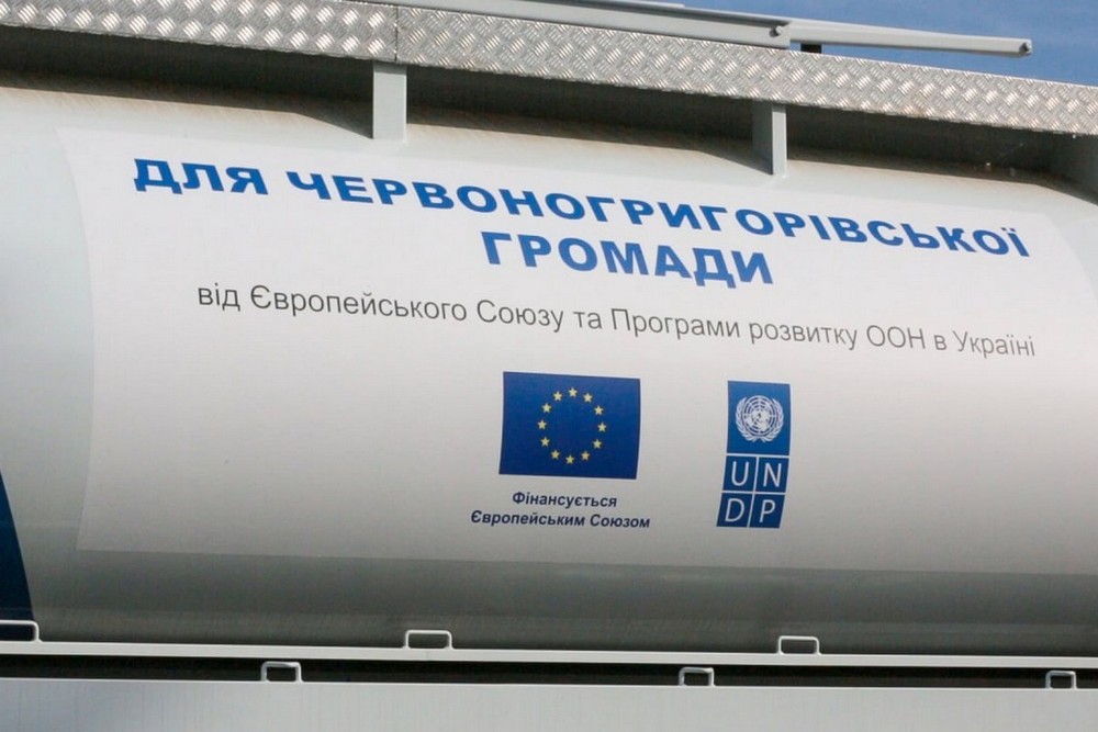 2024 червоногригорівська гуманітарка