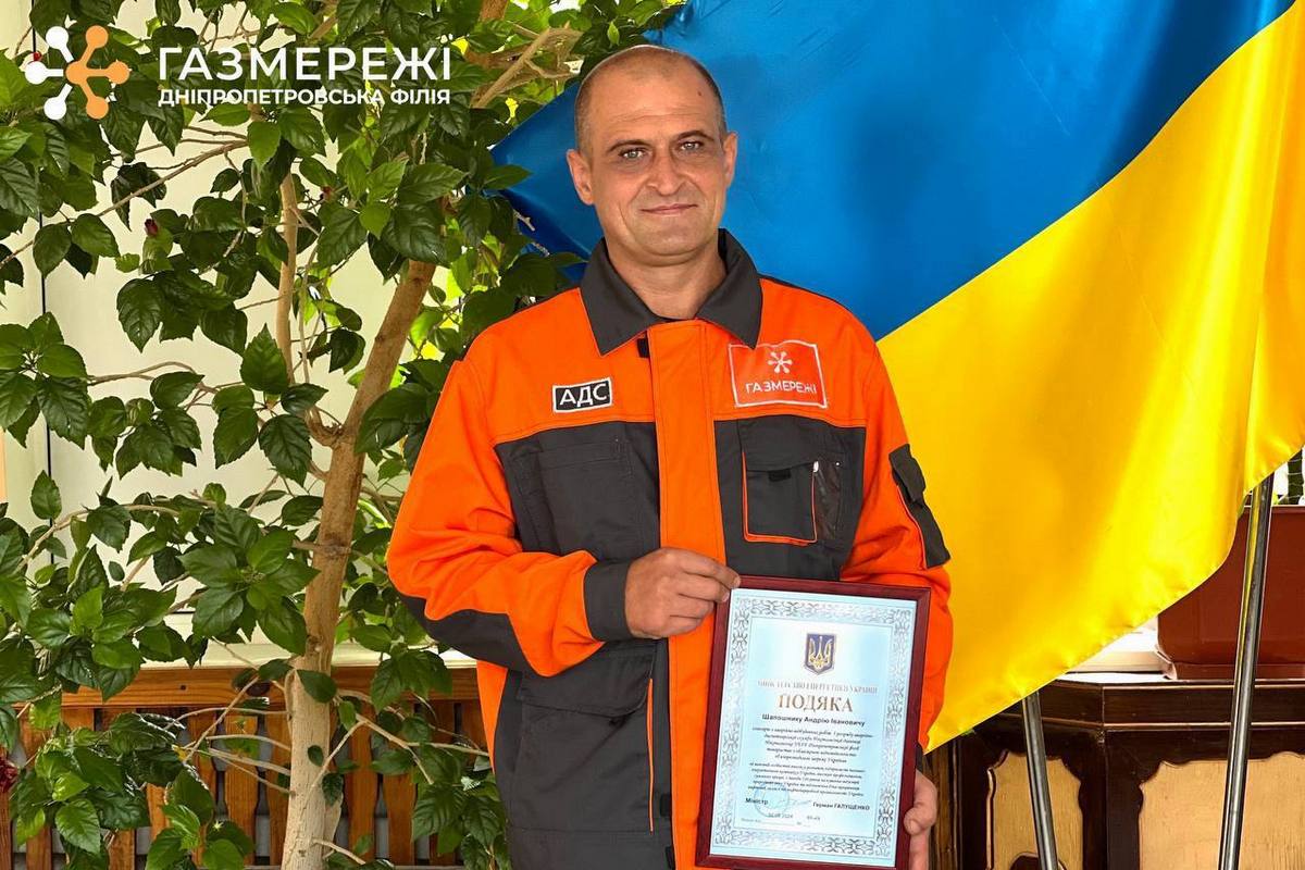 2024 газ 2024 газ