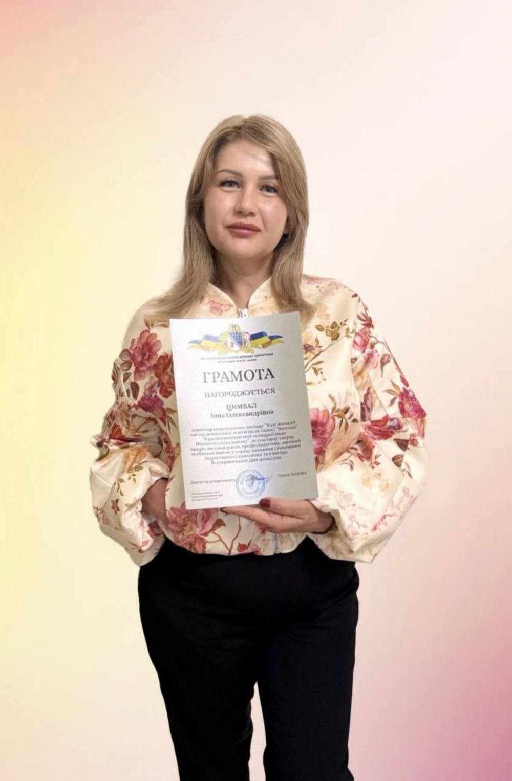 2025 червоногригорівська завідуюча 2025 червоногригорівська завідуюча