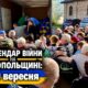 Календар війни на Нікопольщині: 20 вересня (оновлюється)