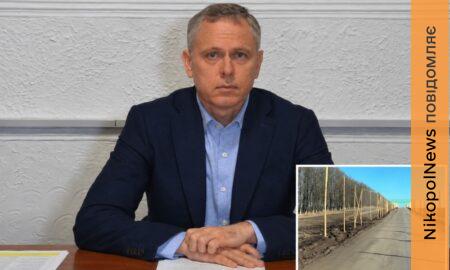 «Будемо розраховувати на те, що буде швидше»: Олександр Саюк про захист доріг біля Нікополя (відео)