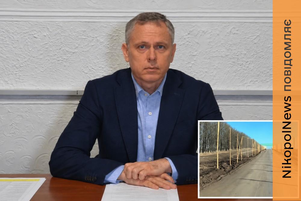 «Будемо розраховувати на те, що буде швидше»: Олександр Саюк про захист доріг біля Нікополя (відео)
