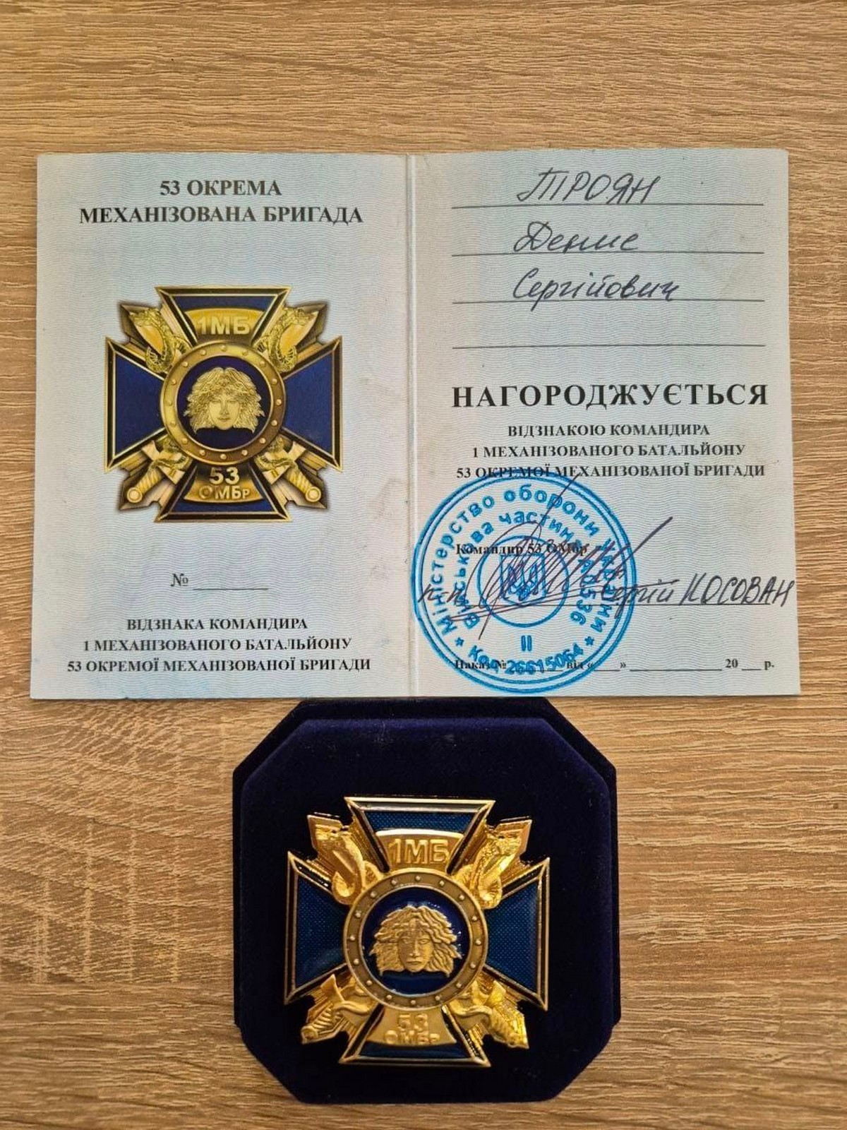 Вбиті росією мешканці Нікопольщини: Захисник з Мирівської громади Денис Троян помер 9 вересня Вбиті росією мешканці Нікопольщини: Захисник з Мирівської громади Денис Троян помер 9 вересня