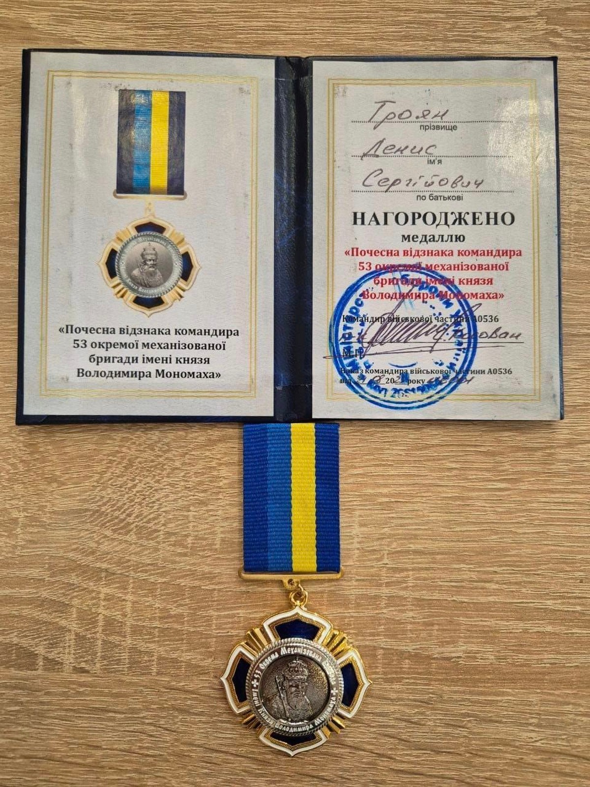 Вбиті росією мешканці Нікопольщини: Захисник з Мирівської громади Денис Троян помер 9 вересня Вбиті росією мешканці Нікопольщини: Захисник з Мирівської громади Денис Троян помер 9 вересня